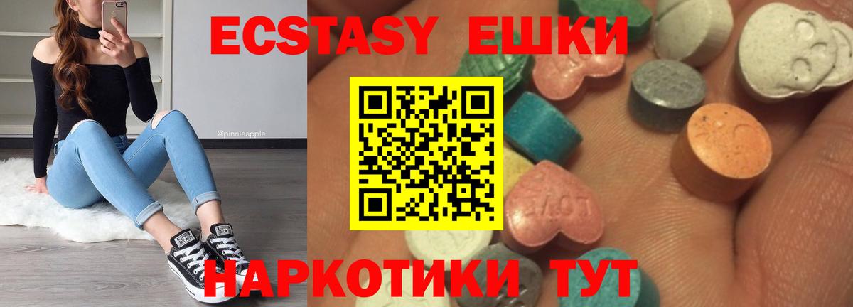 Ecstasy DUBAI Воронеж