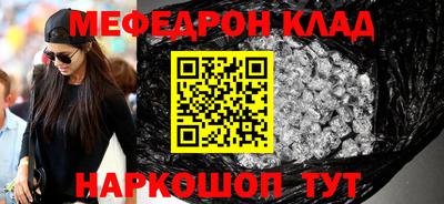 PSILOCYBIN Краснокаменск