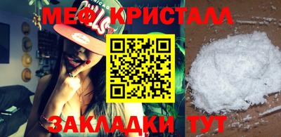 PSILOCYBIN Краснокаменск