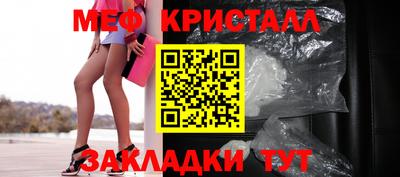 спиды Краснознаменск