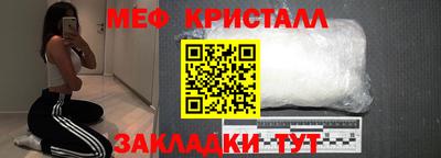 спиды Краснознаменск