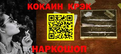 PSILOCYBIN Краснокаменск