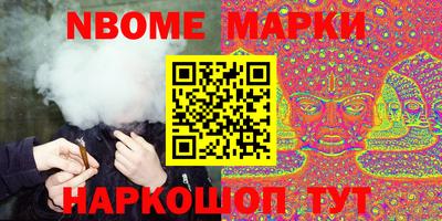 PSILOCYBIN Краснокаменск