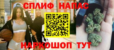 спиды Краснознаменск