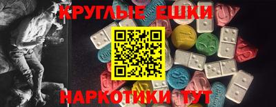 PSILOCYBIN Краснокаменск