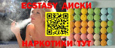 PSILOCYBIN Краснокаменск