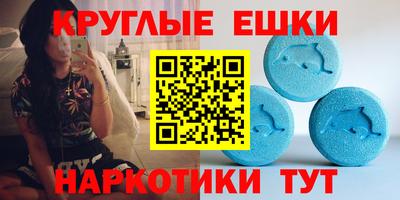 спиды Краснознаменск