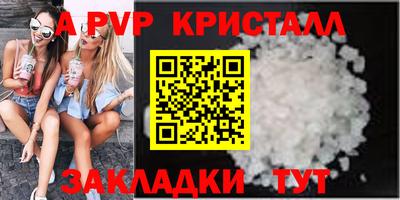 спиды Краснознаменск