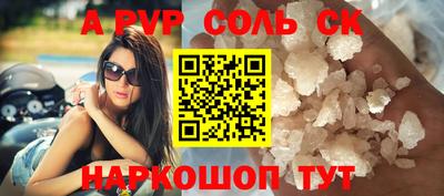 спиды Краснознаменск