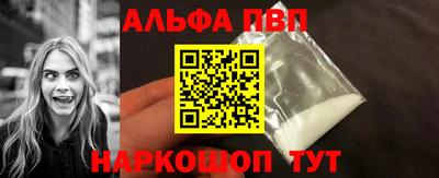 спиды Краснознаменск