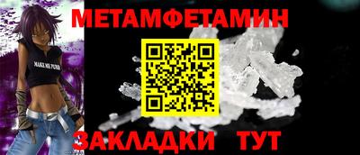 PSILOCYBIN Краснокаменск
