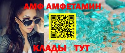 спиды Краснознаменск