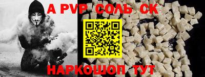 PSILOCYBIN Краснокаменск