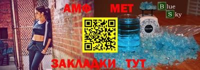 спиды Краснознаменск