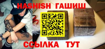 PSILOCYBIN Краснокаменск