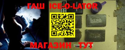 спиды Краснознаменск
