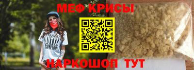 PSILOCYBIN Краснокаменск