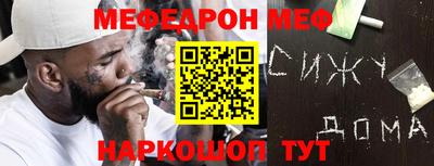 индика Краснодар
