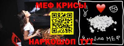 спиды Краснознаменск