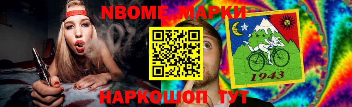 LSD-25 экстази ecstasy Воронеж