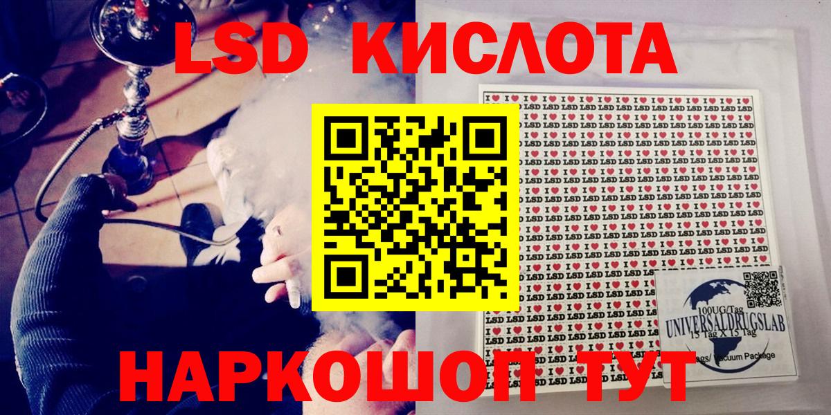 Марки 25I-NBOMe  Марки 25I-NBOMe 1,5мг  Вход с VPN  Марки 25I-NBOMe 1,5мг  купить наркотик  Воронеж 