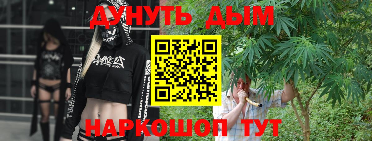 МАРИХУАНА Ganja  Бошки Шишки Amnesia  Шишки марихуана THC 21%  Воронеж  Вход с VPN 